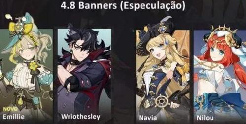 原神4最新池爆料角色,神秘力量觉醒，探索未知领域  第1张