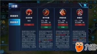 玄策技能爆料顺序表最新,全新技能顺序揭秘，精彩玩法抢先看  第3张