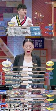 宁静娱乐圈爆料,揭秘明星幕后故事 第3张 宁静娱乐圈爆料,揭秘明星幕后故事 第3张