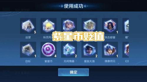 李白新皮肤视频爆料最新 第3张 李白新皮肤视频爆料最新 第3张