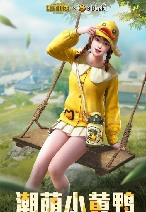 和平小黄鸭爆料视频大全